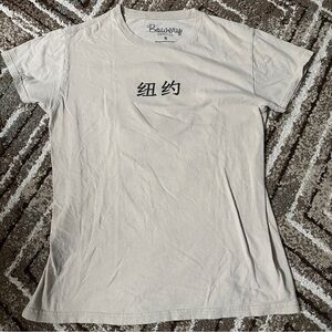 Bowery Cream T-Shirt Size Small